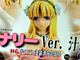 岡山FE「せめ・ちち ナナリー Ver.汁濁」 マックス「聖天使神猫」など 新作ホビー発売情報