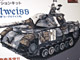 戦場のヴァルキュリア「エーデルワイス号」発売決定！他  「HOBBY ROUND 9」 メカもの系新作フォトレポート