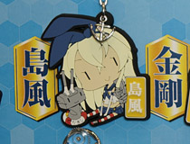 「艦これ」グッズが目白押し！アオシマブース新作アイテム特集【第53回ホビーショー】