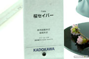 Fate　桜セイバー　ポップ