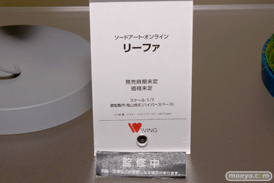 ソードアート・オンライン　リーファ　POP