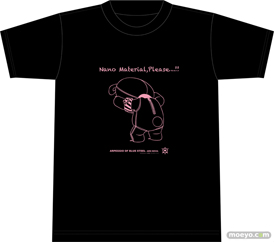 蒼き鋼のアルペジオ –アルス・ノヴァ- 