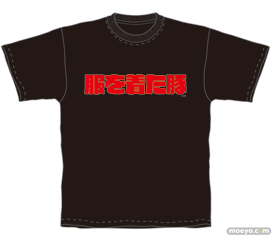 キルラキル 鬼龍院皐月語録シリーズ　服を着た豚Tシャツ