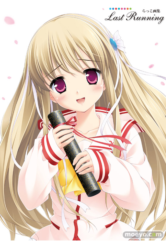 らっこ画集「Last Running」　表紙