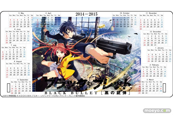 ブラック・ブレット　卓上カレンダー（2014-2015）　正面