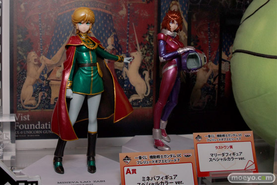 一番くじ　ユニコーン　ミネルバ　マリーダ