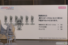 劇場版　魔法少女まどか☆マギカ　[新編]　反逆の物語　暁美ほむら　黒ワンピースVer.セット（仮）　POP2