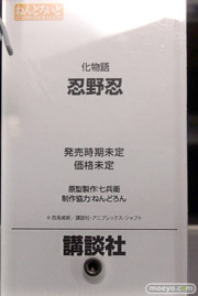 ねんどろいど　化物語　忍野忍　POP