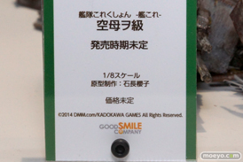 艦隊これくしょん　-艦これ-　空母ヲ級　POP