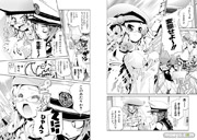 フィギュアシフターズ第２巻 リーズ・フラムの弓兵形態へと実際に変態（＝変身）してみせるサイゾウ。だが、寮監である勝山睦子は、そんなサイゾウにあんなことやこんなことをしてきて……？