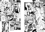 フィギュアシフターズ第２巻 捕らわれたタマコが拷問のごとく苦しめられている!!だが、サイゾウと七菜になすすべはなく……?