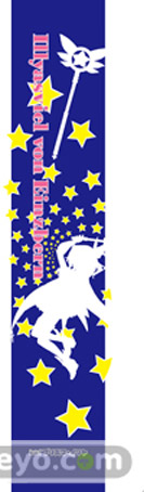 「Fate/kaleid liner プリズマ☆イリヤ　マジカルフェスティバル」イベントマフラータオル