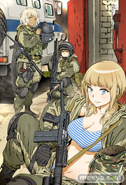 イラストでまなぶ！世界の特殊舞台 ロシア・ヨーロッパ・アジア編　イラスト01