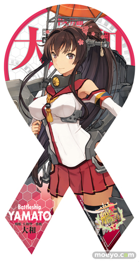 マグコレ　艦隊これくしょん -艦これ-　第3弾　大和