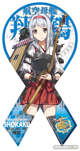 マグコレ　艦隊これくしょん -艦これ-　第3弾　翔鶴