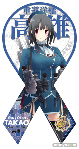 マグコレ　艦隊これくしょん -艦これ-　第3弾　高雄