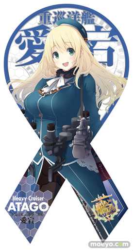 マグコレ　艦隊これくしょん -艦これ-　第3弾　愛宕