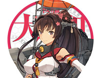 マグコレ　艦隊これくしょん -艦これ-　第3弾　