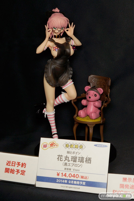 宮沢模型 第33回 商売繁盛セール　レポート　新作フィギュア　ダイキ工業　01