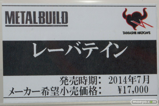 宮沢模型 第33回 商売繁盛セール レポート 新作フィギュア バンダイ コレクターズ事業部 03