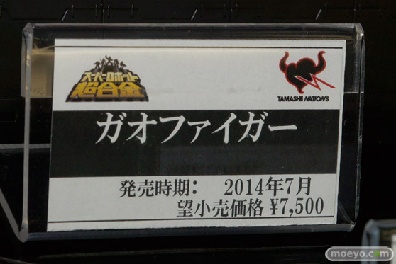 宮沢模型 第33回 商売繁盛セール レポート 新作フィギュア バンダイ コレクターズ事業部 05
