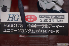 宮沢模型 第33回 商売繁盛セール　レポート　ガンプラ　HGUC　フルアーマー・ユニコーンガンダム（デストロイモード）　POP