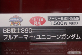 宮沢模型 第33回 商売繁盛セール　レポート　ガンプラ　BB戦士　フルアーマー・ユニコーンガンダム　POP