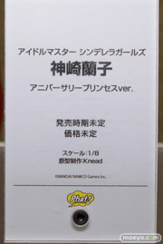 宮沢模型 第33回 商売繁盛セール　レポート　ファット・カンパニー　アイドルマスター　シンデレラガールズ　神崎蘭子　アニバーサリープリンセスver.　POP