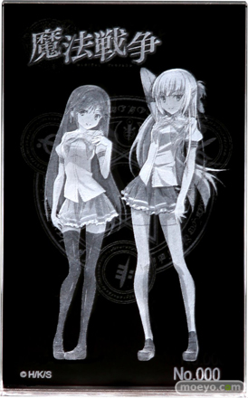 魔法戦争　プレミアムクリスタル（シリアルナンバー入り）　02