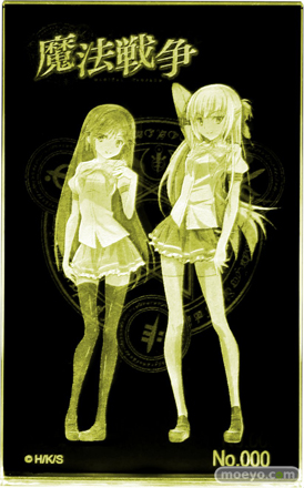 魔法戦争　プレミアムクリスタル（シリアルナンバー入り）　05