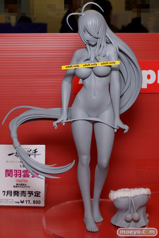 アイズプロジェクト　一騎当千　関羽雲長　Cami Ver　全身　01