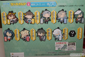 艦隊これくしょん　-艦これ-　ラバーキーホルダー　Vol.4