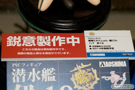 アオシマ　艦隊これくしょん　-艦これ-　1/7　伊19　彩色サンプル　POP