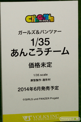 HOBBY ROUND（ホビーラウンド） 11　ボークス　ブース　新作　フィギュア　プラモ　ファイブスター　03