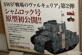 HOBBY ROUND（ホビーラウンド） 11　ボークス　ブース　新作　フィギュア　プラモ　ファイブスター　19