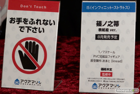 HOBBY ROUND（ホビーラウンド） 11　ブース　新作　フィギュア　プラモ　アクアマリン　アオシマ　ウェーブ　プラム　03