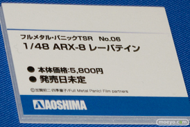 HOBBY ROUND（ホビーラウンド） 11　ブース　新作　フィギュア　プラモ　アクアマリン　アオシマ　ウェーブ　プラム　09