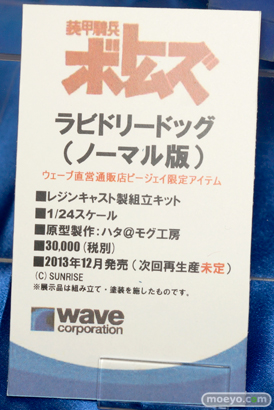 HOBBY ROUND（ホビーラウンド） 11　ブース　新作　フィギュア　プラモ　アクアマリン　アオシマ　ウェーブ　プラム　16