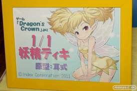 HOBBY ROUND（ホビーラウンド） 11　ディーラー　『耳式』　03