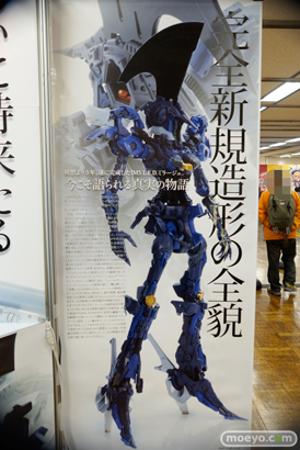 ボークス L.E.D. MIRAGE V3 レッドミラージュ 08