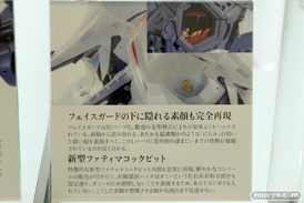 ボークス L.E.D. MIRAGE V3 レッドミラージュ 20