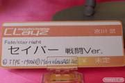 クレイズ　Fate/stay night セイバー　戦闘Ver.　POP