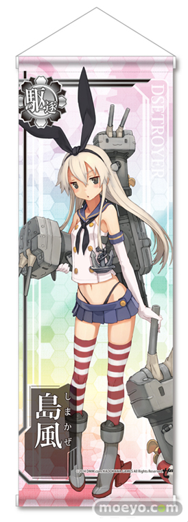 あみあみ 『艦隊これくしょん -艦これ-』みにたぺ 第壱弾 島風