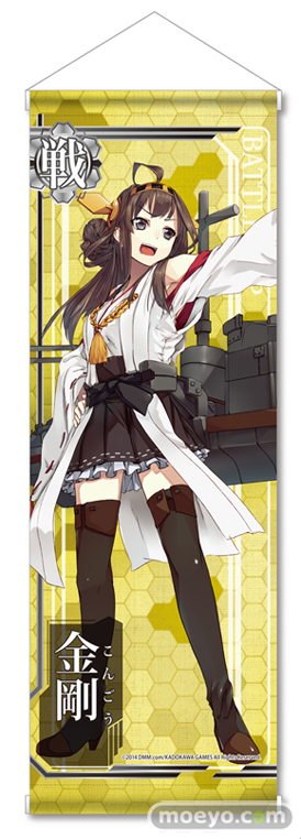 あみあみ 『艦隊これくしょん -艦これ-』みにたぺ 第壱弾 金剛