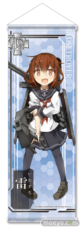 あみあみ 『艦隊これくしょん -艦これ-』みにたぺ 第壱弾 雷