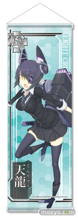 あみあみ 『艦隊これくしょん -艦これ-』みにたぺ 第壱弾 天龍