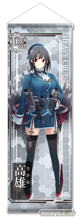 あみあみ 『艦隊これくしょん -艦これ-』みにたぺ 第壱弾 高雄