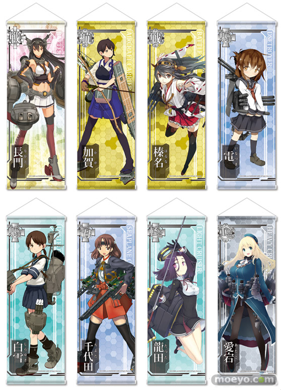 あみあみ　『艦隊これくしょん -艦これ-』みにたぺ 第弐弾　全種