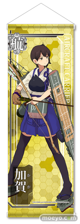 あみあみ　『艦隊これくしょん -艦これ-』みにたぺ 第弐弾　加賀