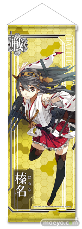 あみあみ　『艦隊これくしょん -艦これ-』みにたぺ 第弐弾　榛名